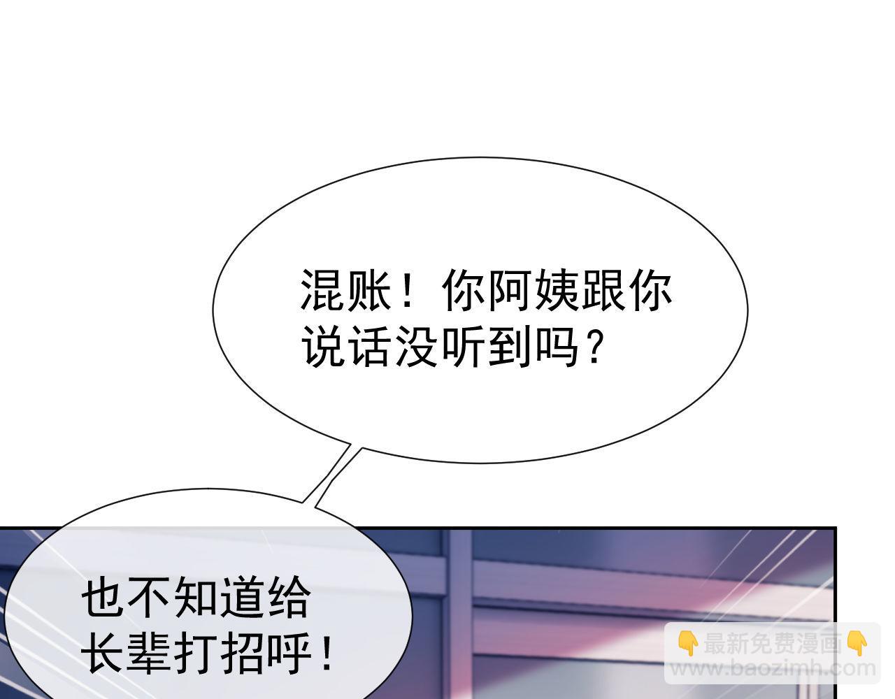 第42话 她不需要保护(1/2)-第42话