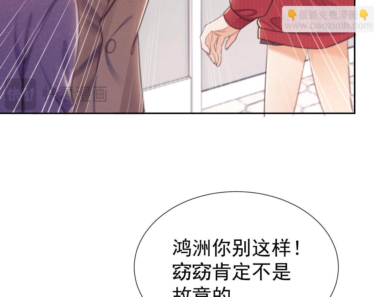 第42话 她不需要保护(1/2)-第42话