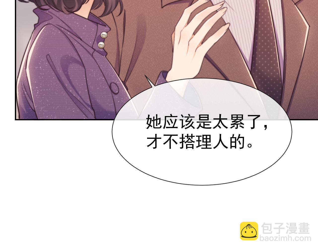 第42话 她不需要保护(1/2)-第42话