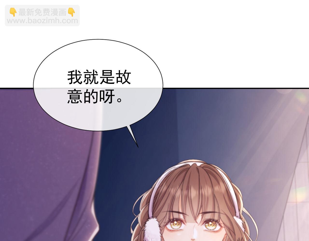 第42话 她不需要保护(1/2)-第42话