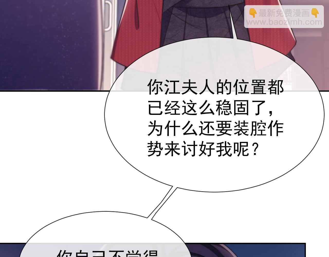 第42话 她不需要保护(1/2)-第42话