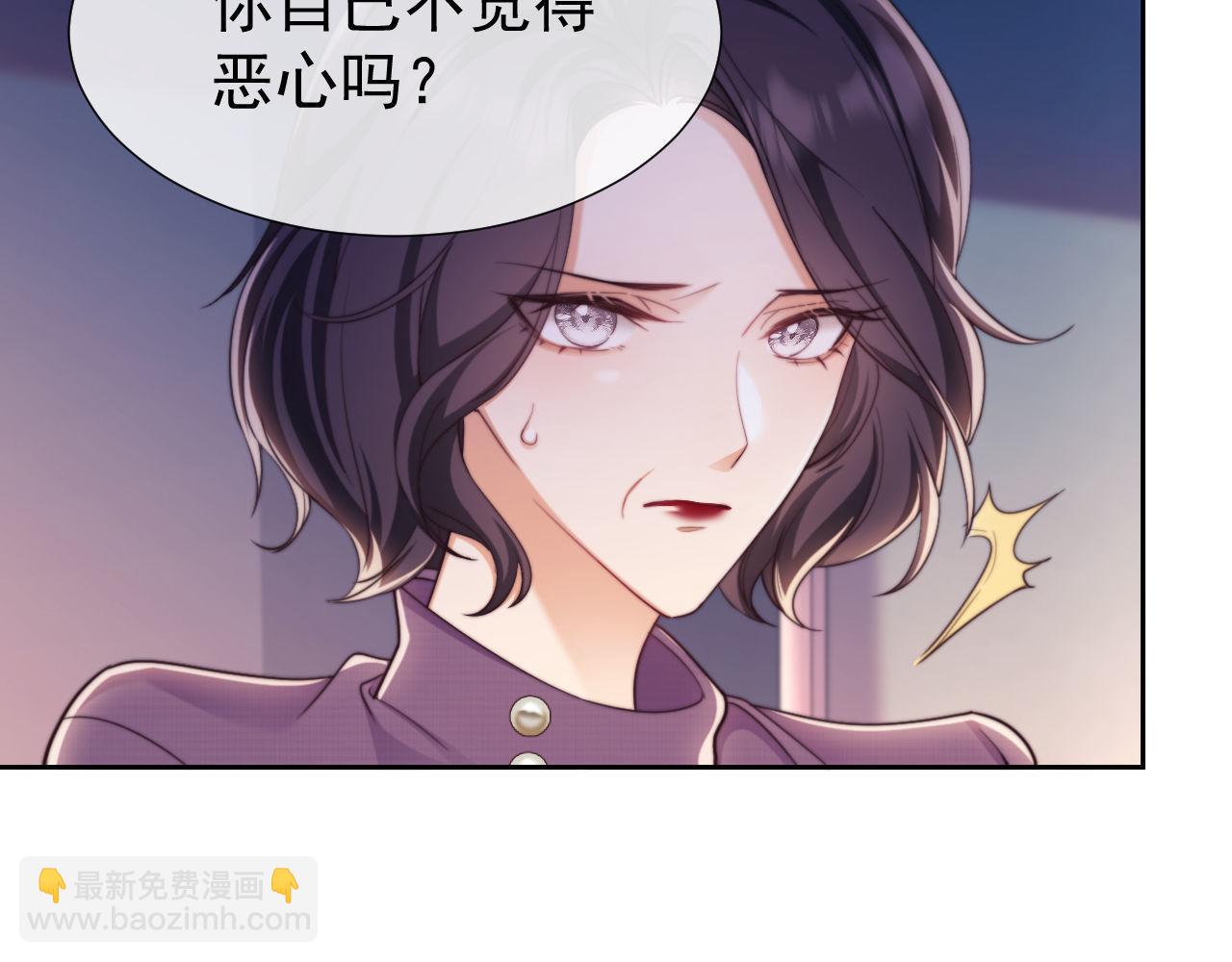 第42话 她不需要保护(1/2)-第42话