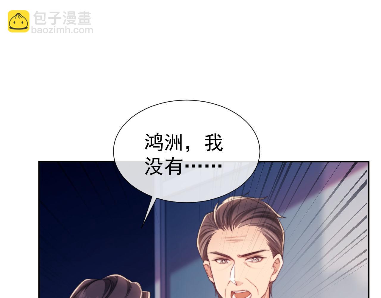 第42话 她不需要保护(1/2)-第42话