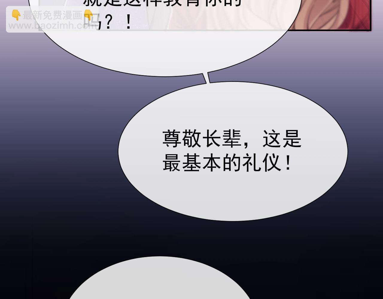 第42话 她不需要保护(1/2)-第42话