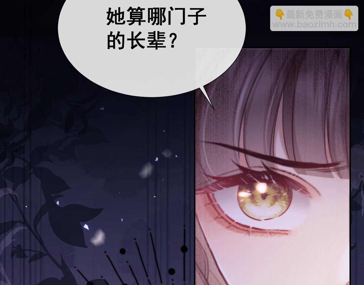 第42话 她不需要保护(1/2)-第42话