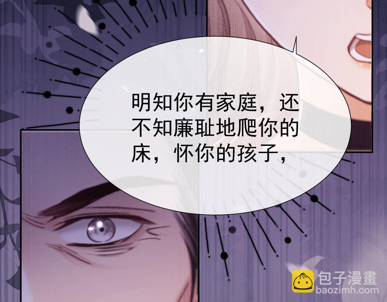 第42话 她不需要保护(1/2)-第42话