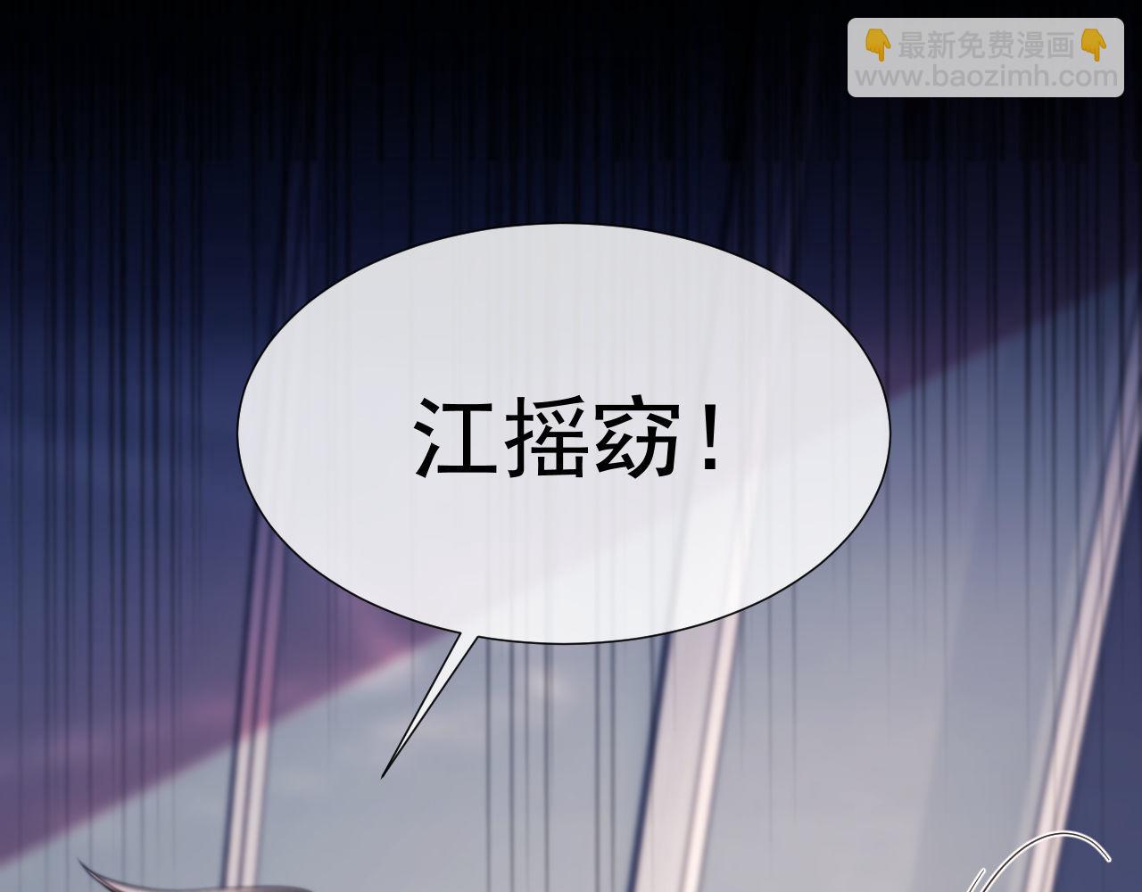 第42话 她不需要保护(1/2)-第42话