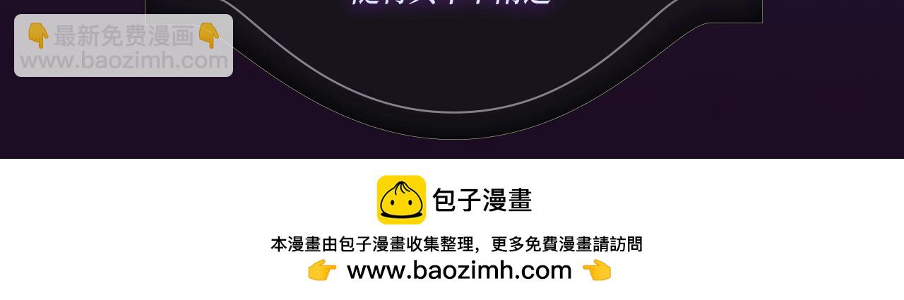 漫画特典季&middot;3月16日 古风特别篇甜蜜降临！-第44话