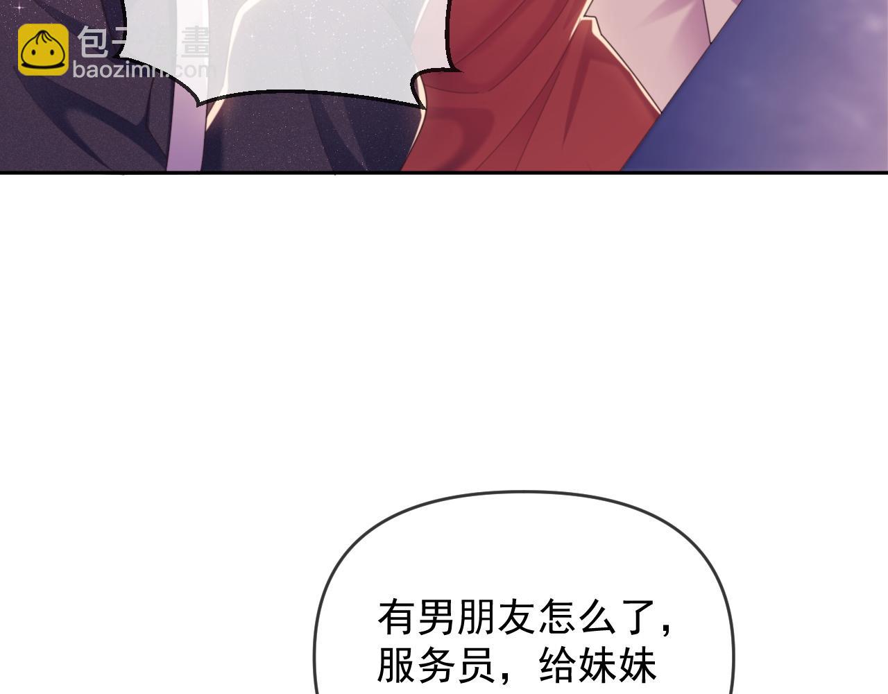 第45话 看来薄总不淡定了(1/2)-第46话