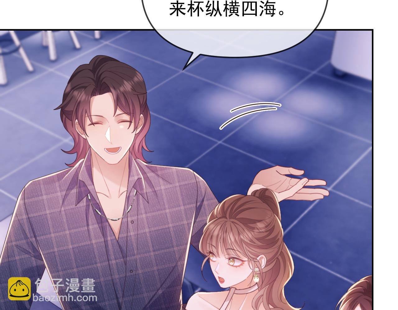 第45话 看来薄总不淡定了(1/2)-第46话