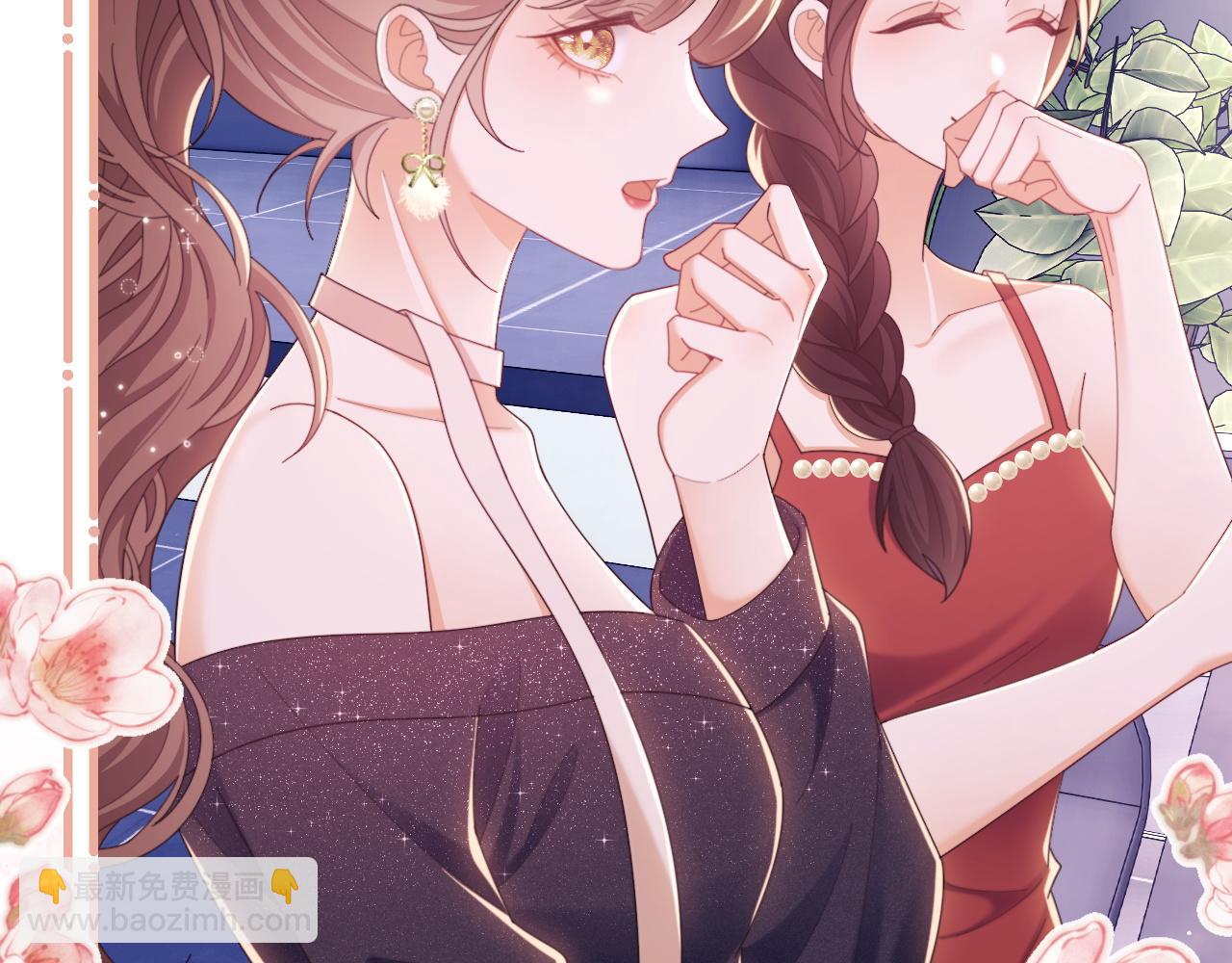 第45话 看来薄总不淡定了(1/2)-第46话