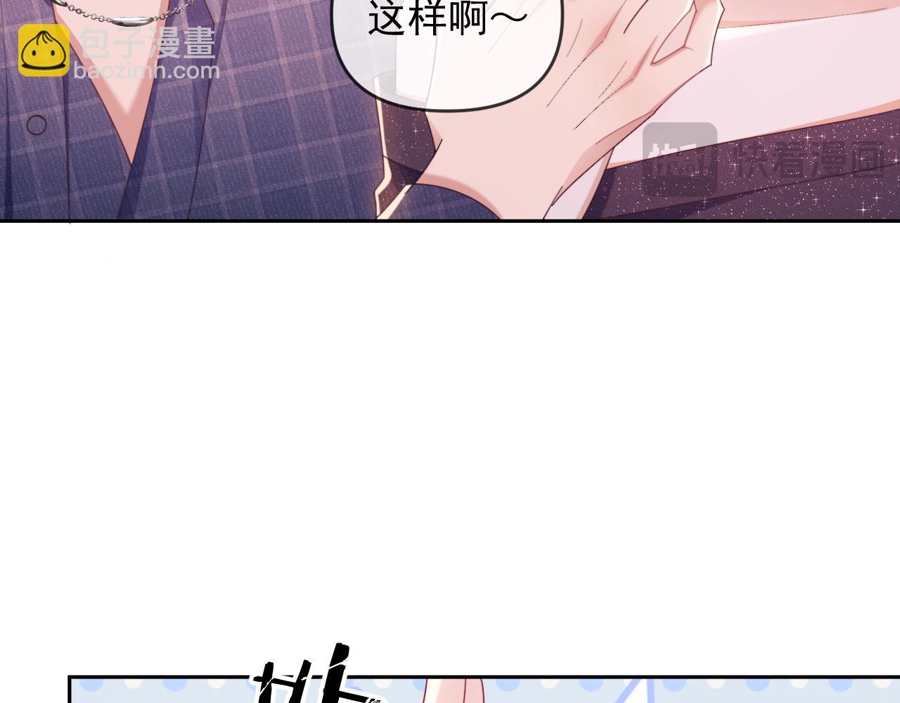 第45话 看来薄总不淡定了(1/2)-第46话