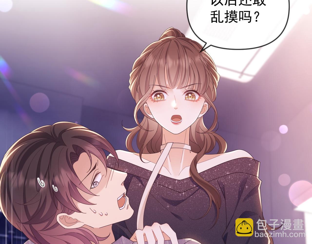 第45话 看来薄总不淡定了(1/2)-第46话