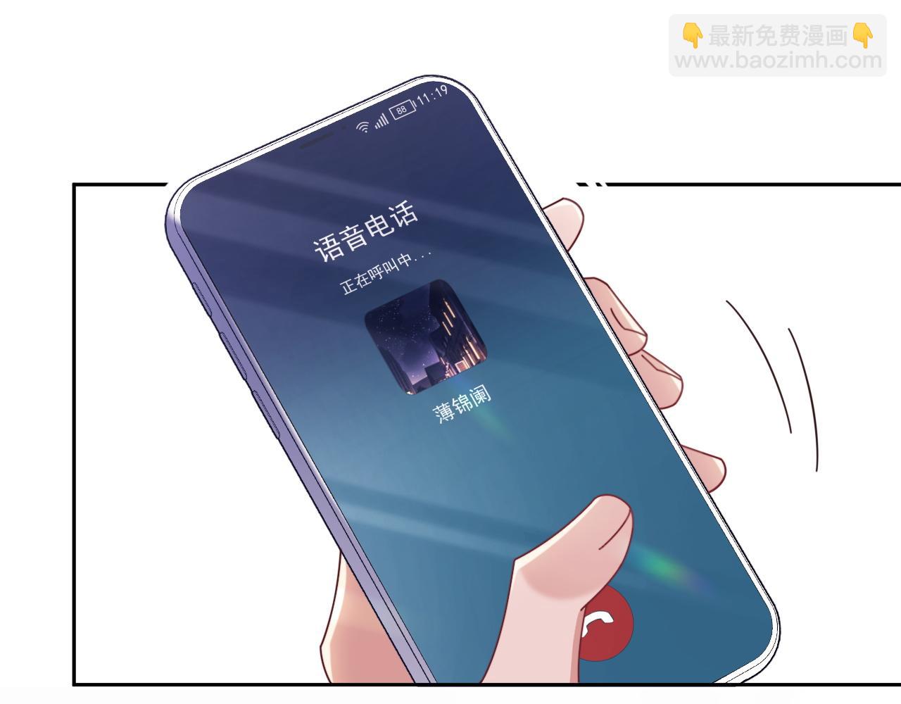 第45话 看来薄总不淡定了(1/2)-第46话