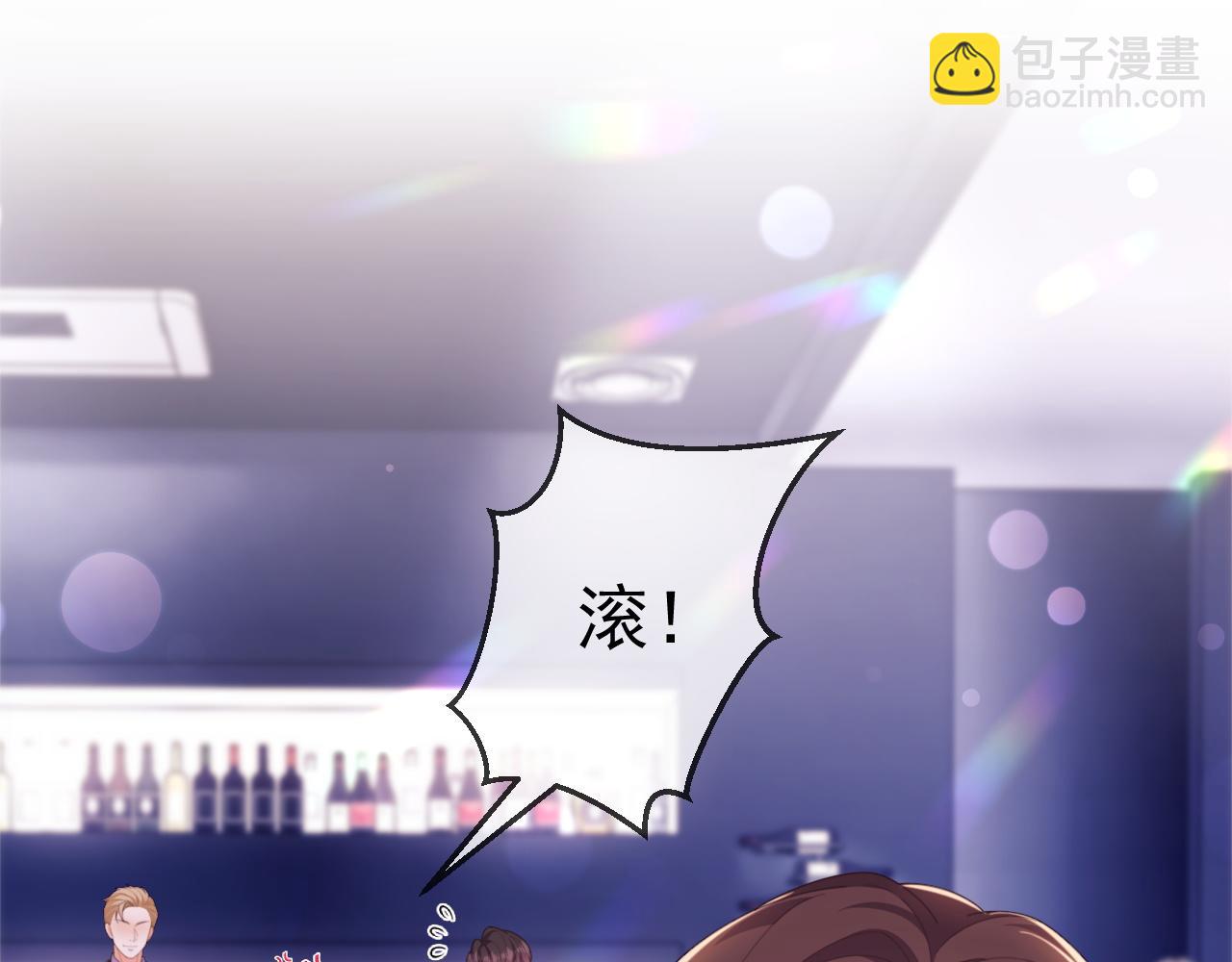 第45话 看来薄总不淡定了(1/2)-第46话