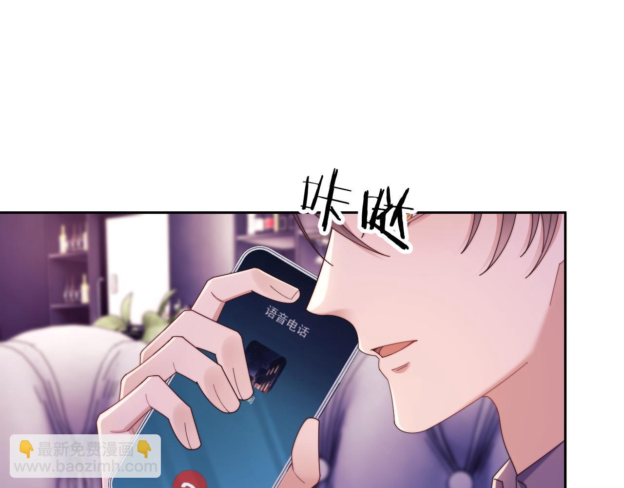 第45话 看来薄总不淡定了(1/2)-第46话