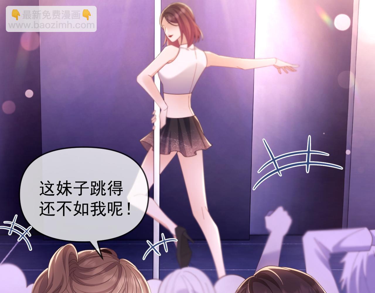 第45话 看来薄总不淡定了(1/2)-第46话