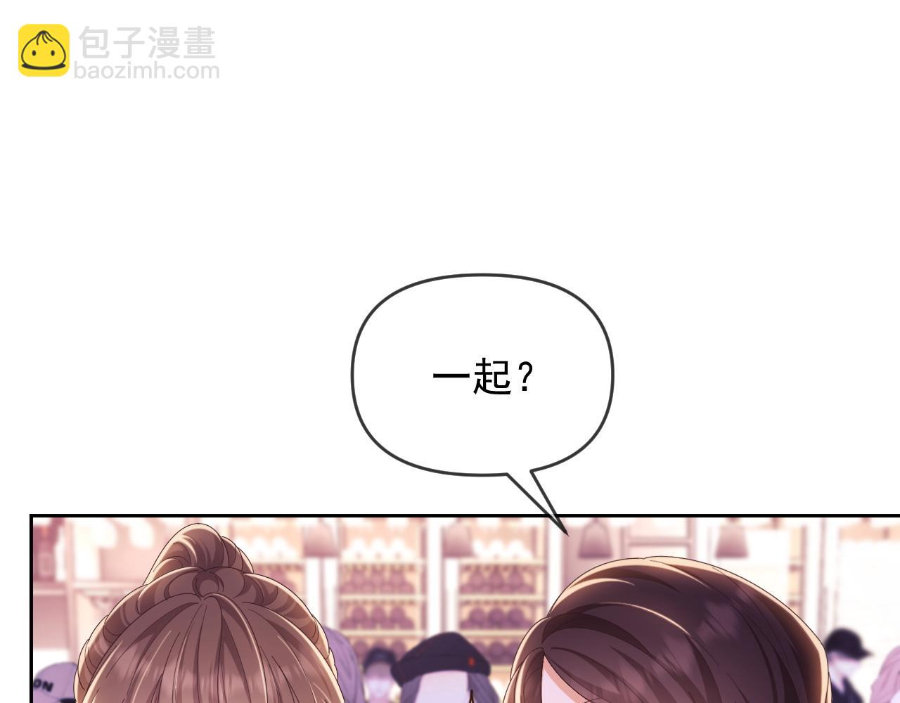 第45话 看来薄总不淡定了(1/2)-第46话