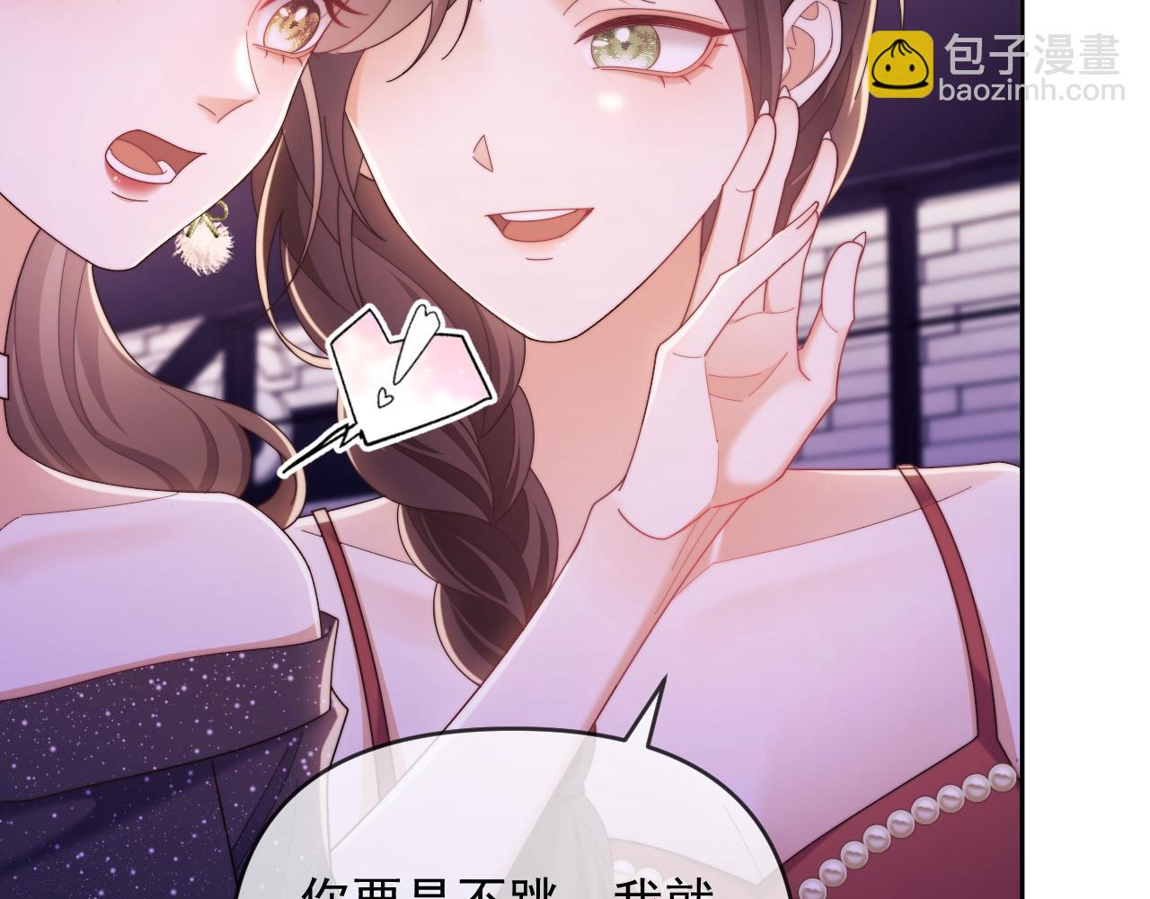 第45话 看来薄总不淡定了(1/2)-第46话