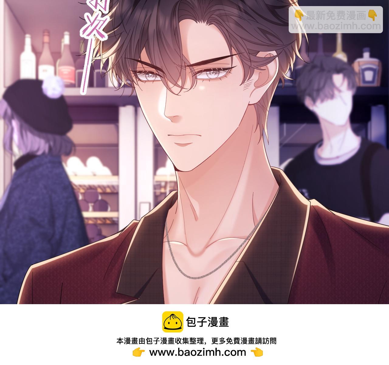 第45话 看来薄总不淡定了(1/2)-第46话