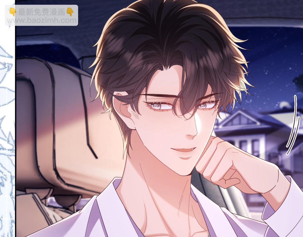 第47话 背叛我的你啥也不是(1/3)-第48话