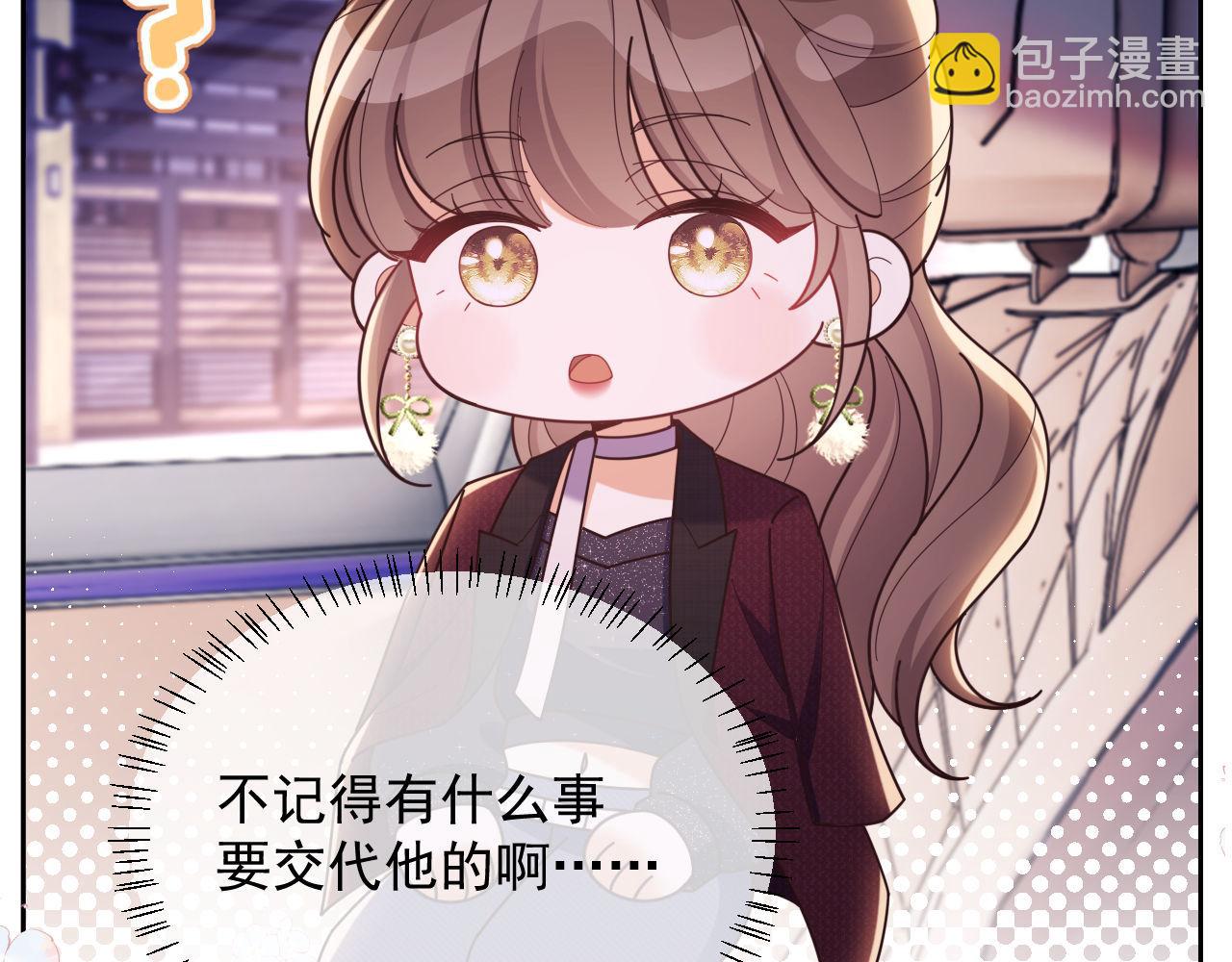 第47话 背叛我的你啥也不是(1/3)-第48话