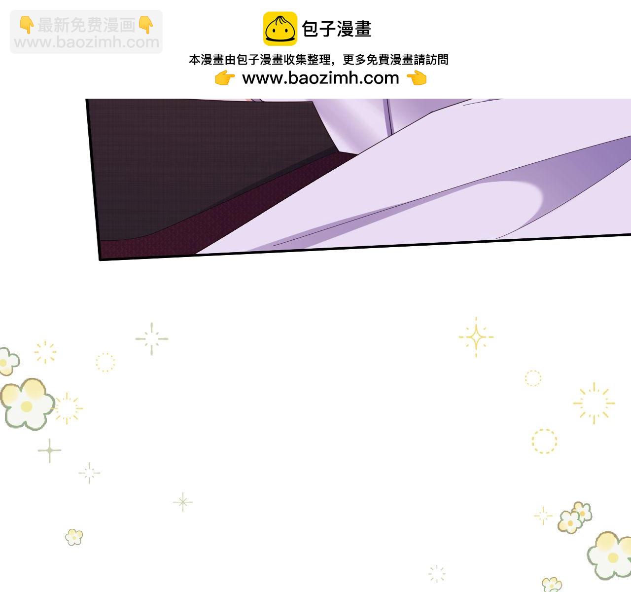 第47话 背叛我的你啥也不是(1/3)-第48话