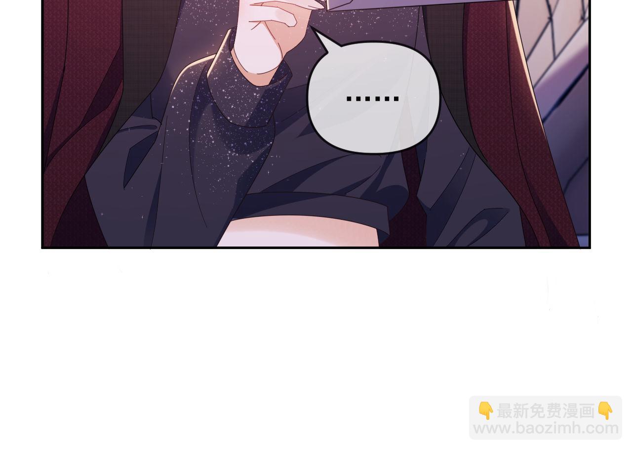 第47话 背叛我的你啥也不是(1/3)-第48话