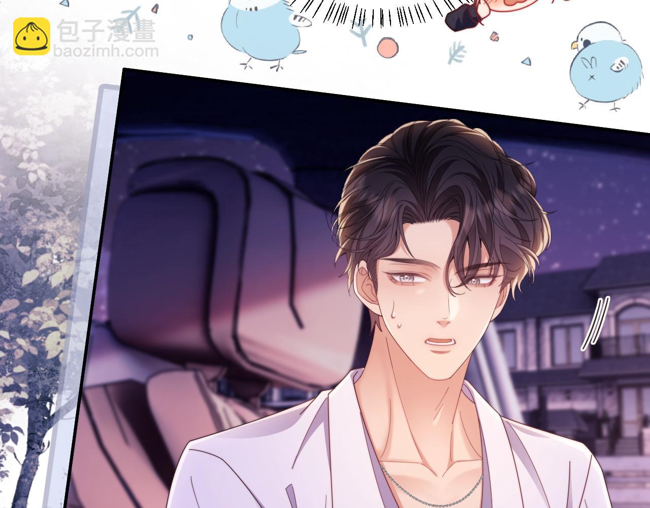 第47话 背叛我的你啥也不是(1/3)-第48话