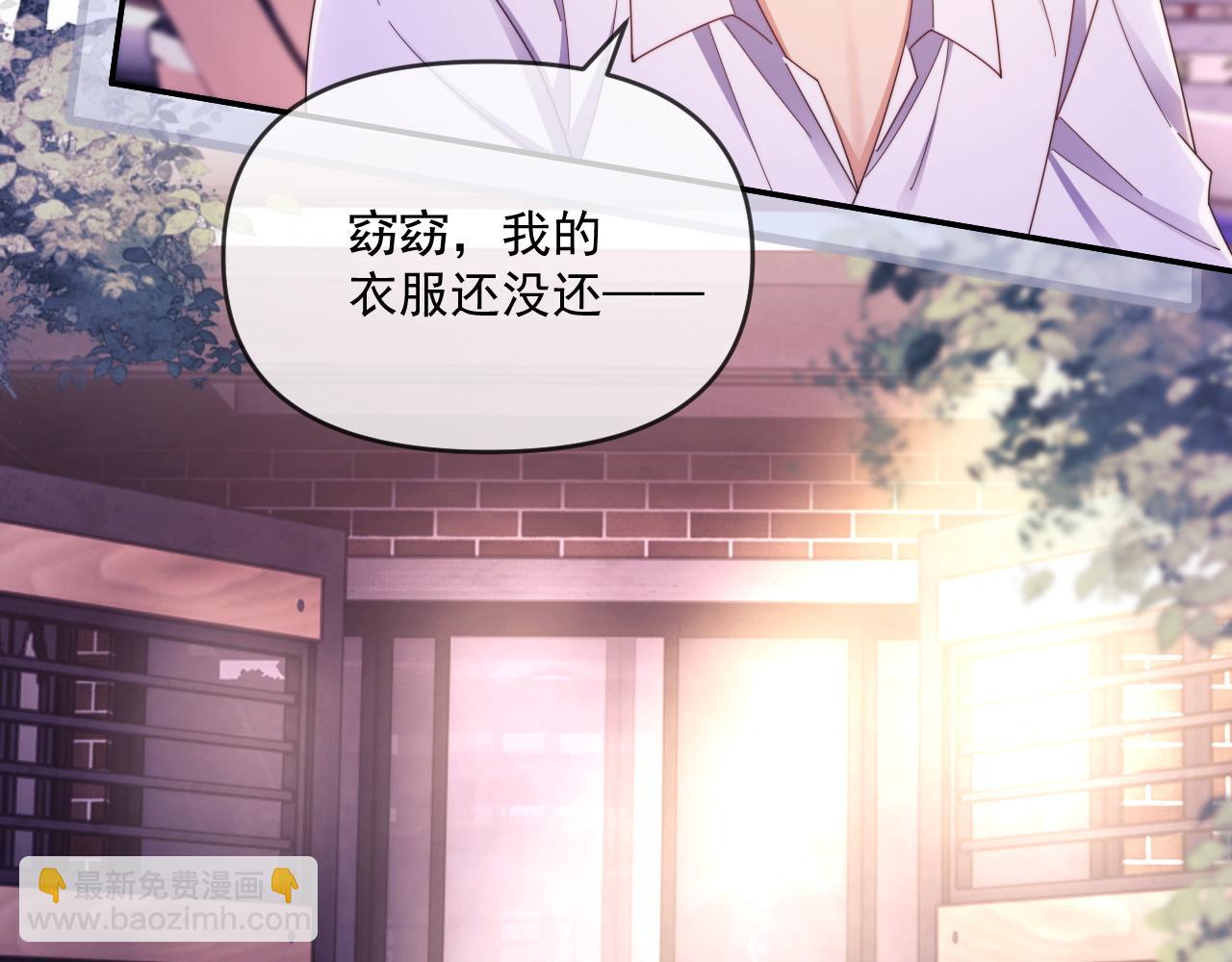 第47话 背叛我的你啥也不是(1/3)-第48话