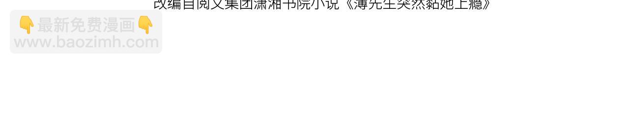 第47话 背叛我的你啥也不是(1/3)-第48话