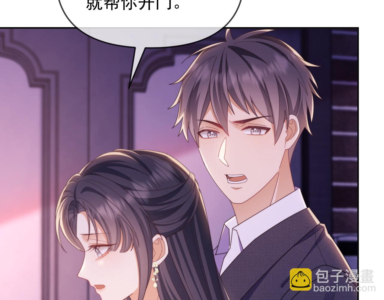 第47话 背叛我的你啥也不是(1/3)-第48话