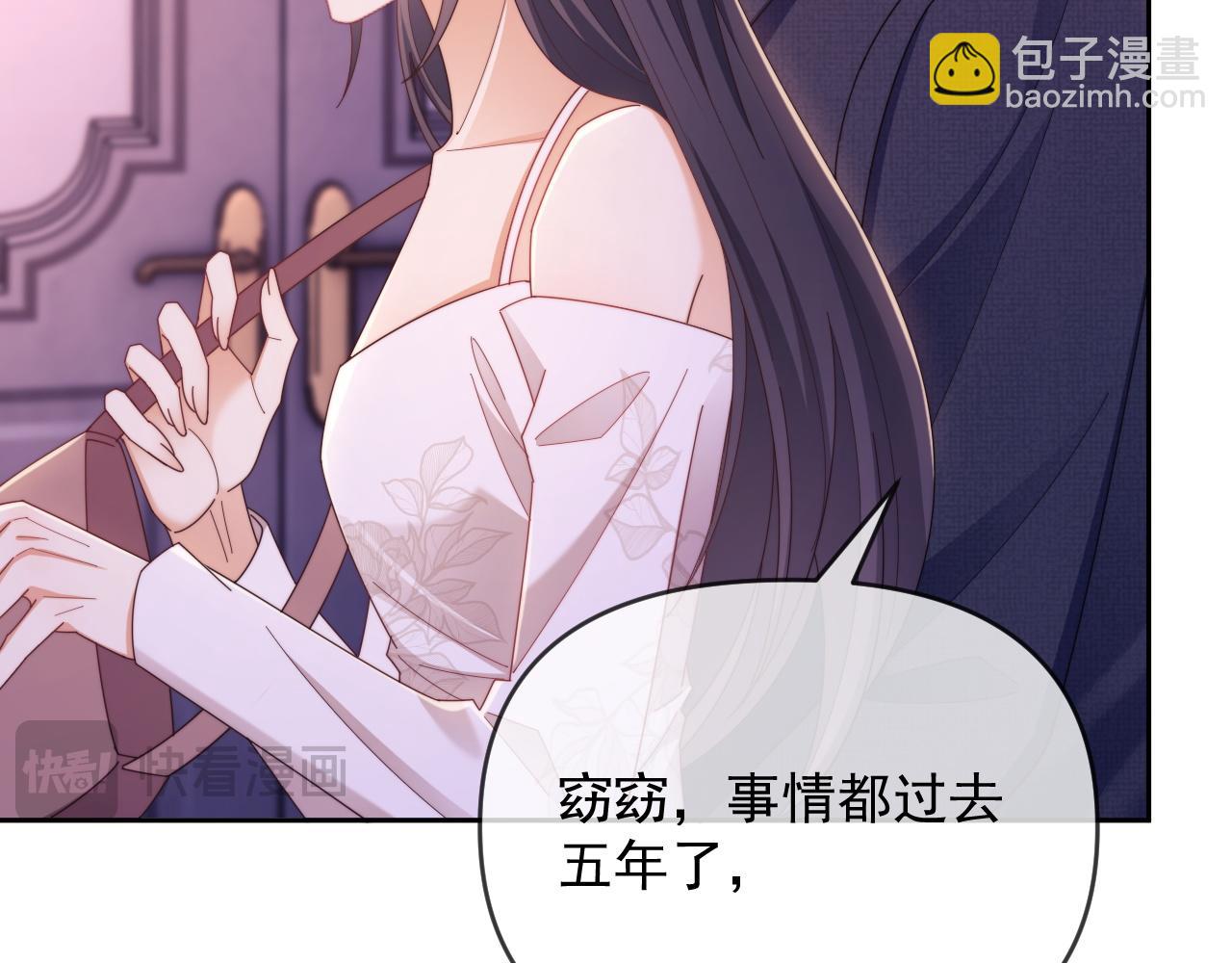 第47话 背叛我的你啥也不是(1/3)-第48话