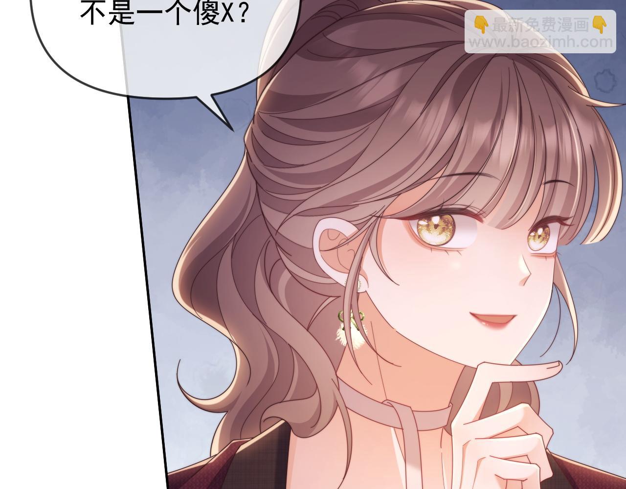 第47话 背叛我的你啥也不是(1/3)-第48话