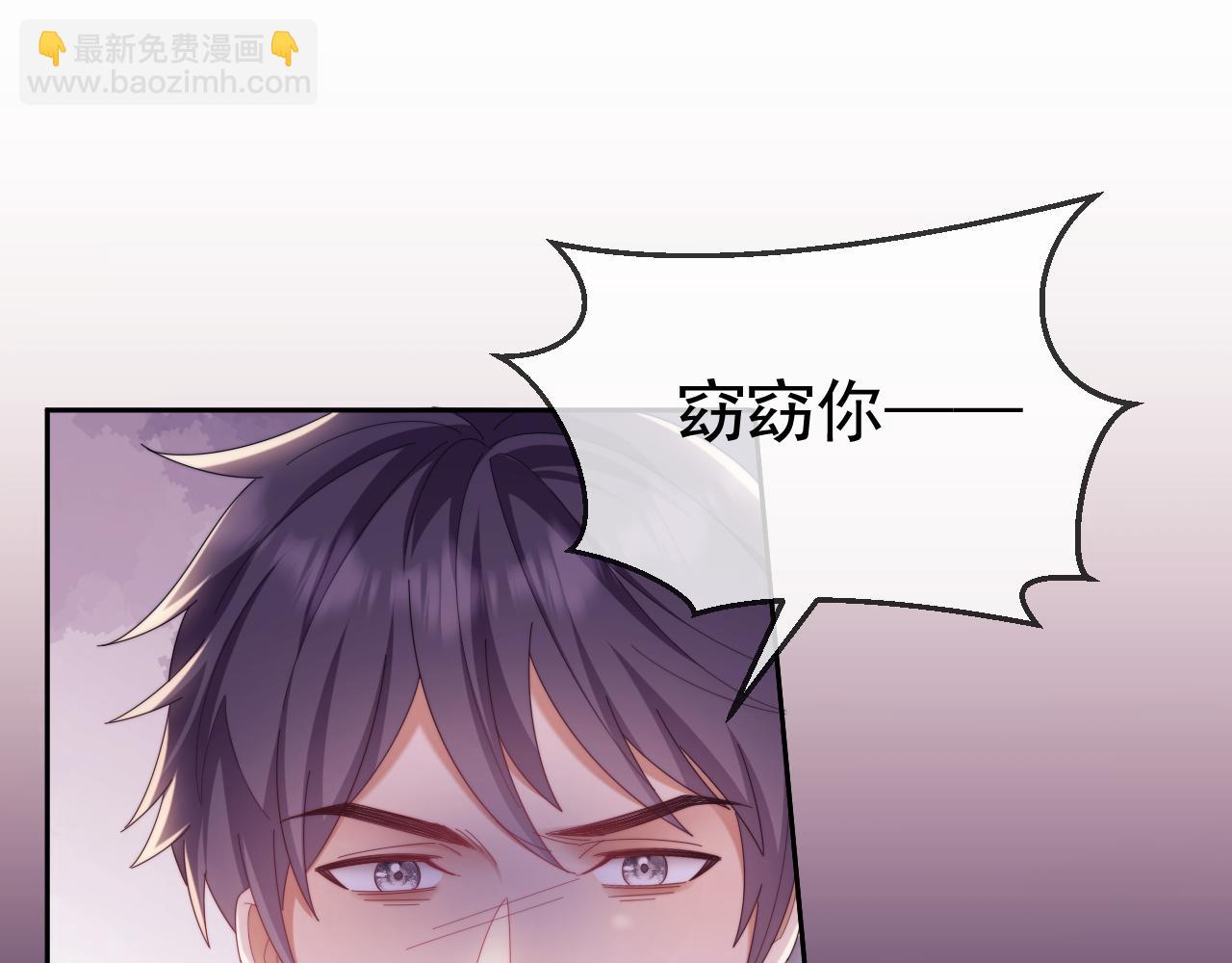 第47话 背叛我的你啥也不是(1/3)-第48话