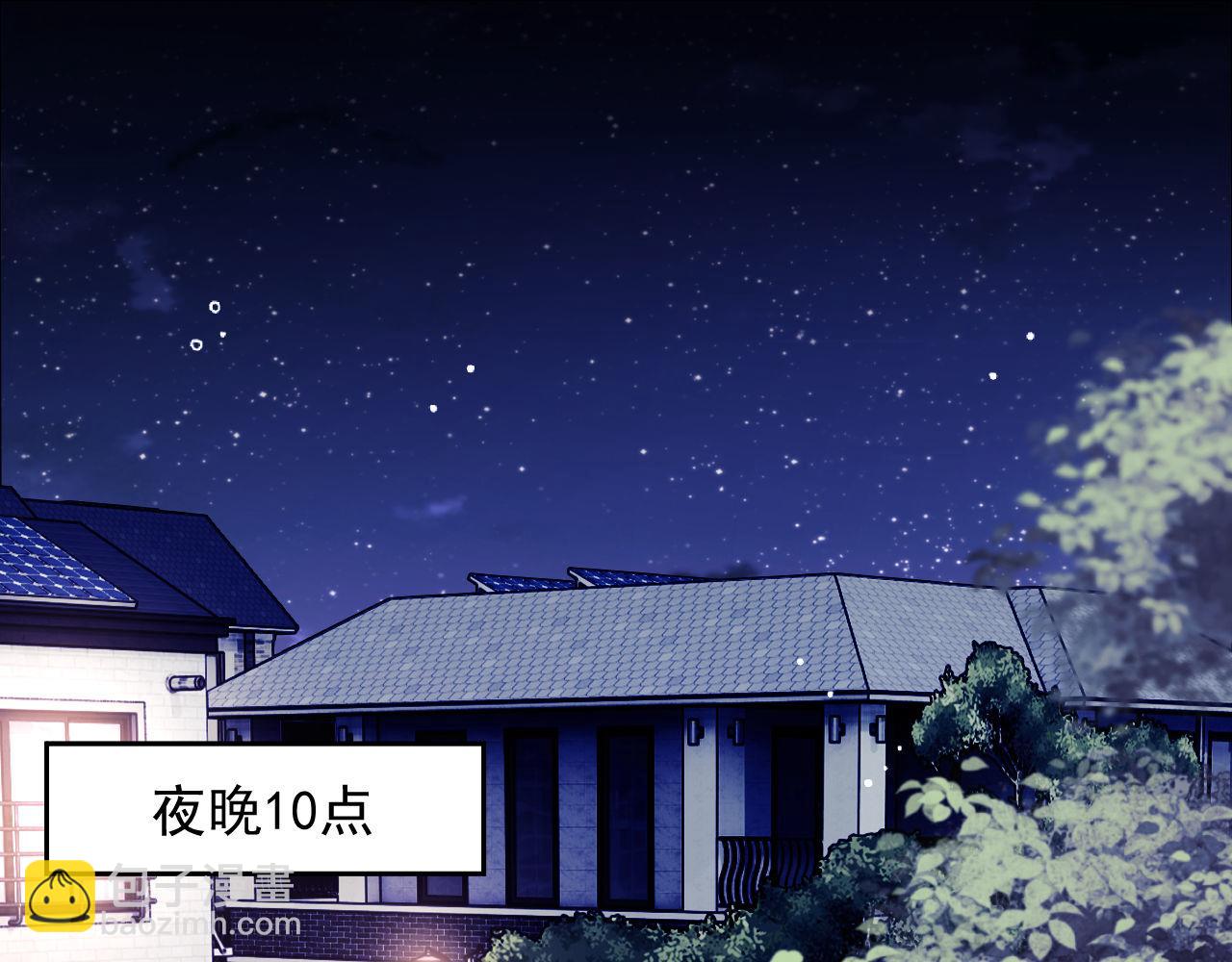 第47话 背叛我的你啥也不是(1/3)-第48话