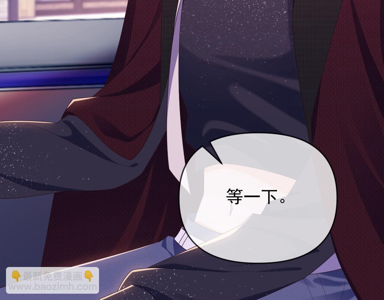 第47话 背叛我的你啥也不是(1/3)-第48话