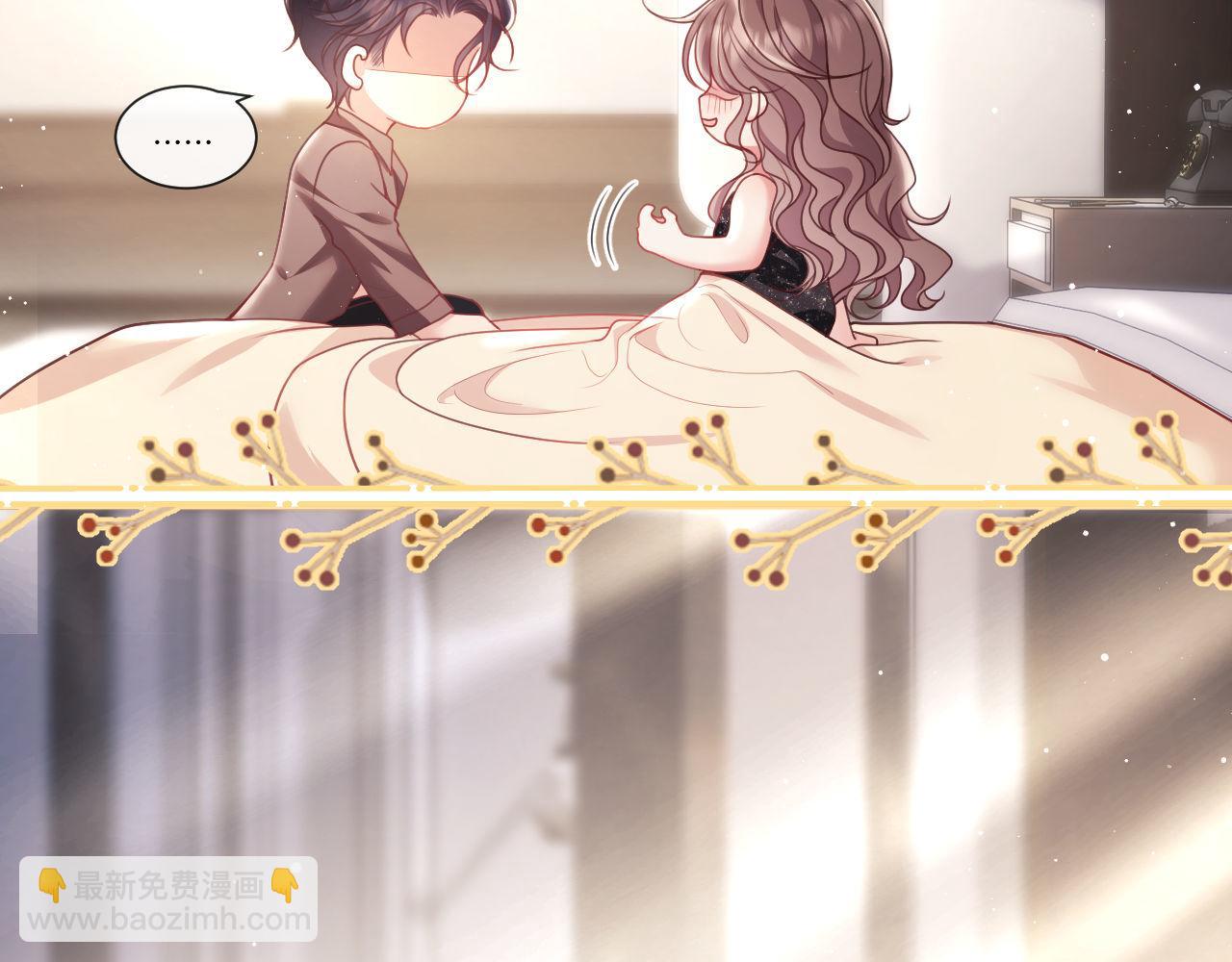 第5话 男人都是大猪蹄子(1/3)-第6话