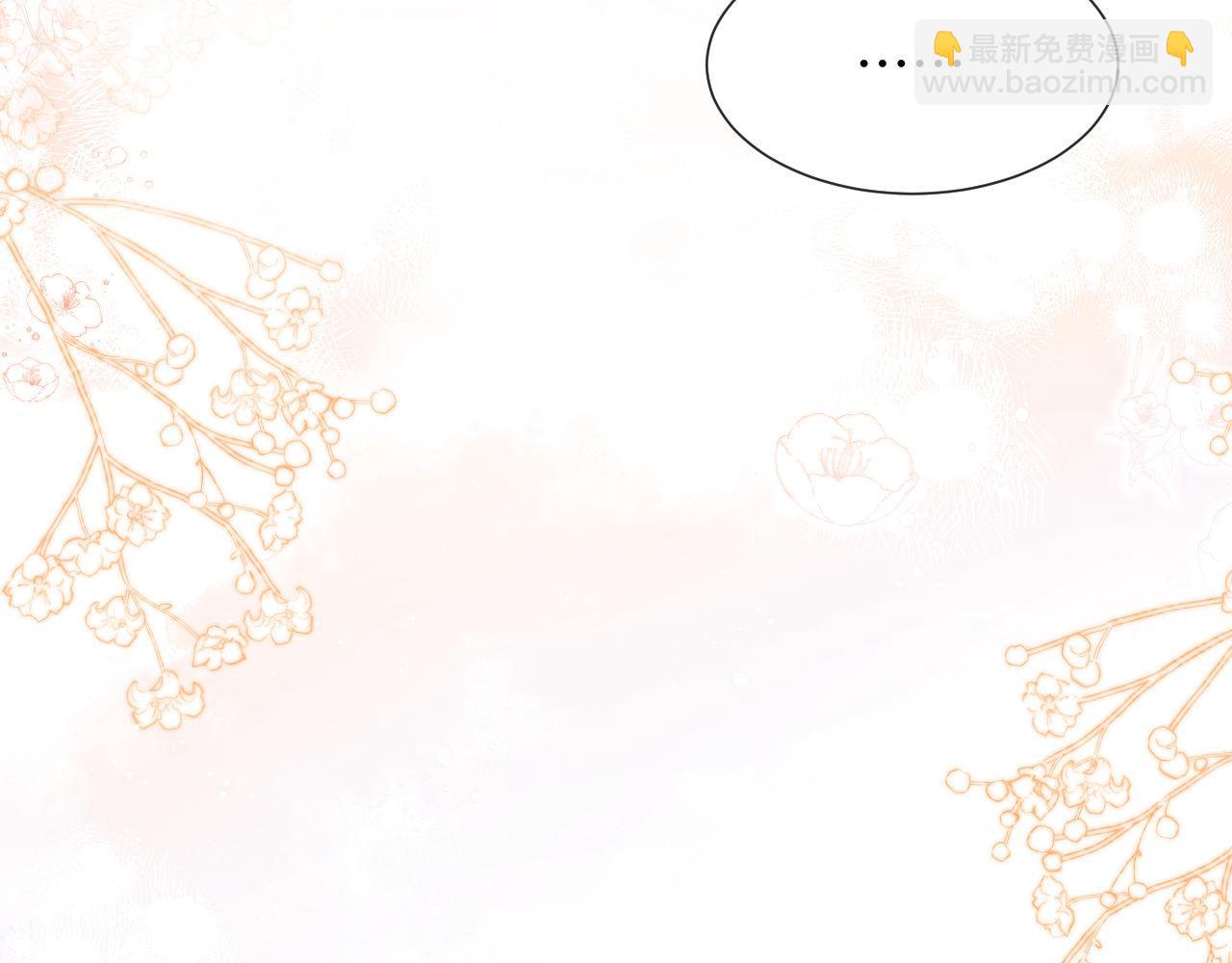 第5话 男人都是大猪蹄子(1/3)-第6话