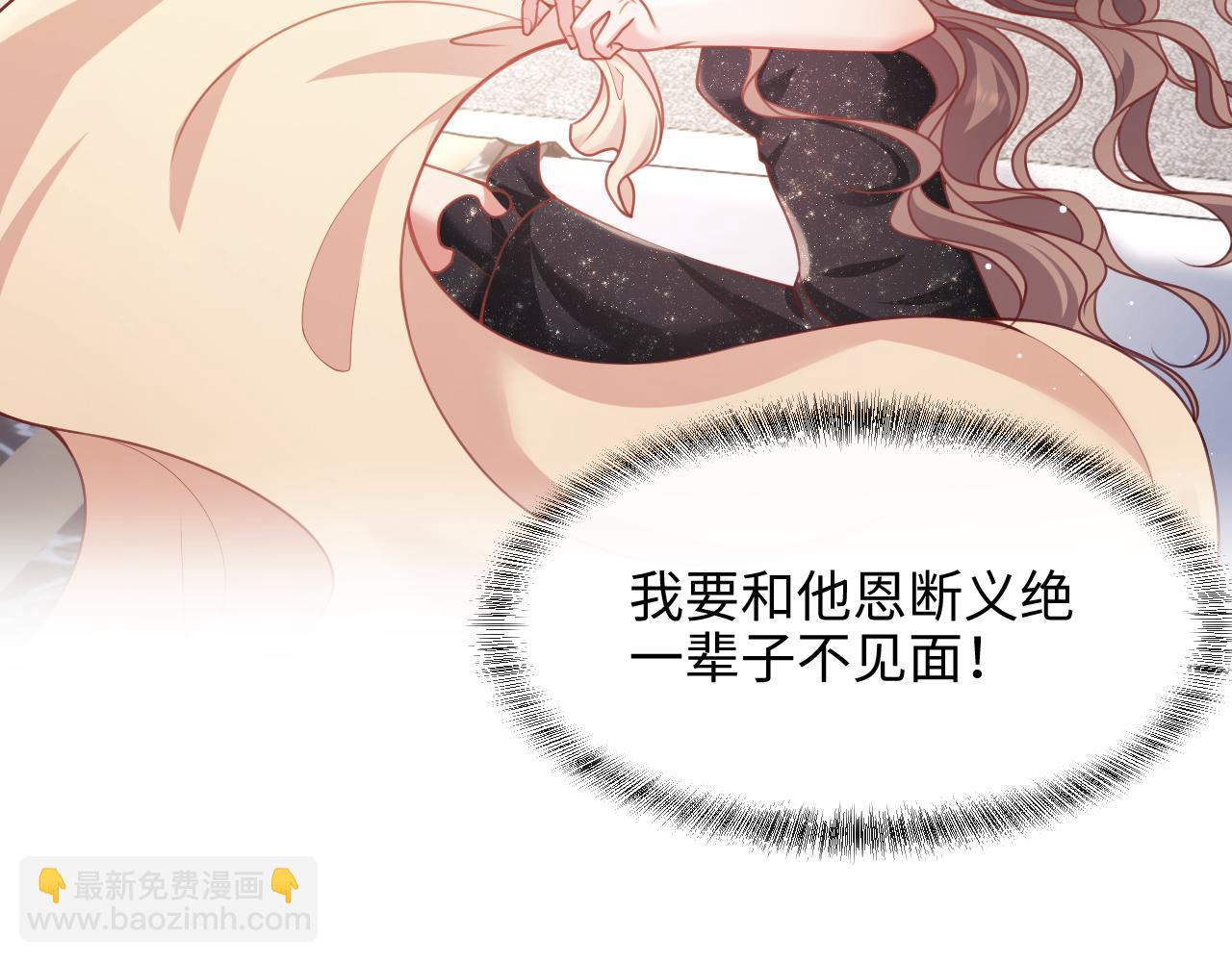 第5话 男人都是大猪蹄子(1/3)-第6话