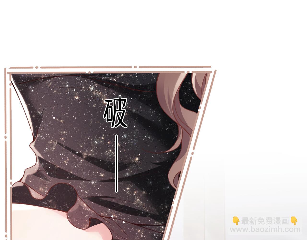 第5话 男人都是大猪蹄子(1/3)-第6话