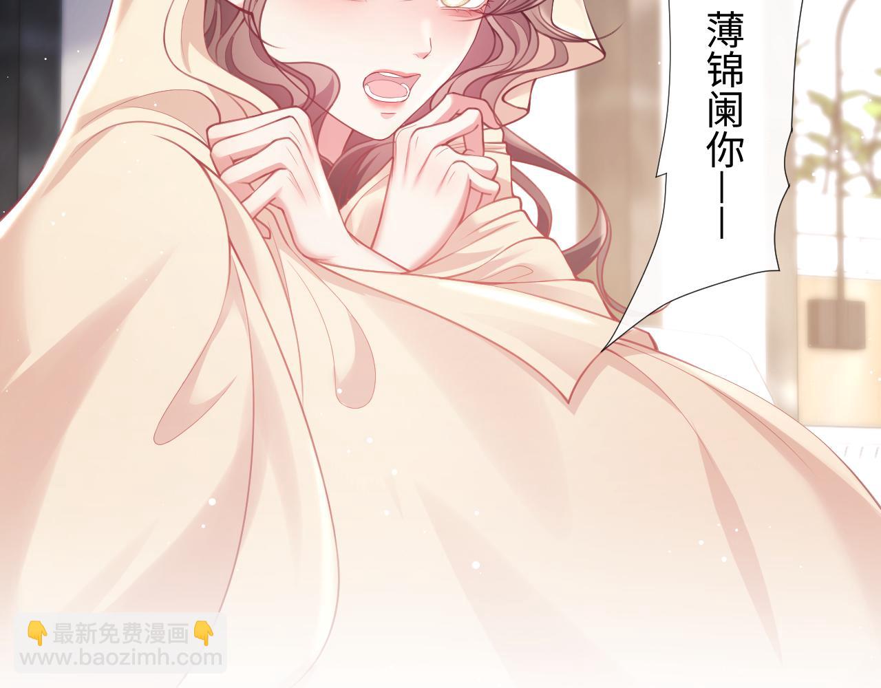 第5话 男人都是大猪蹄子(1/3)-第6话