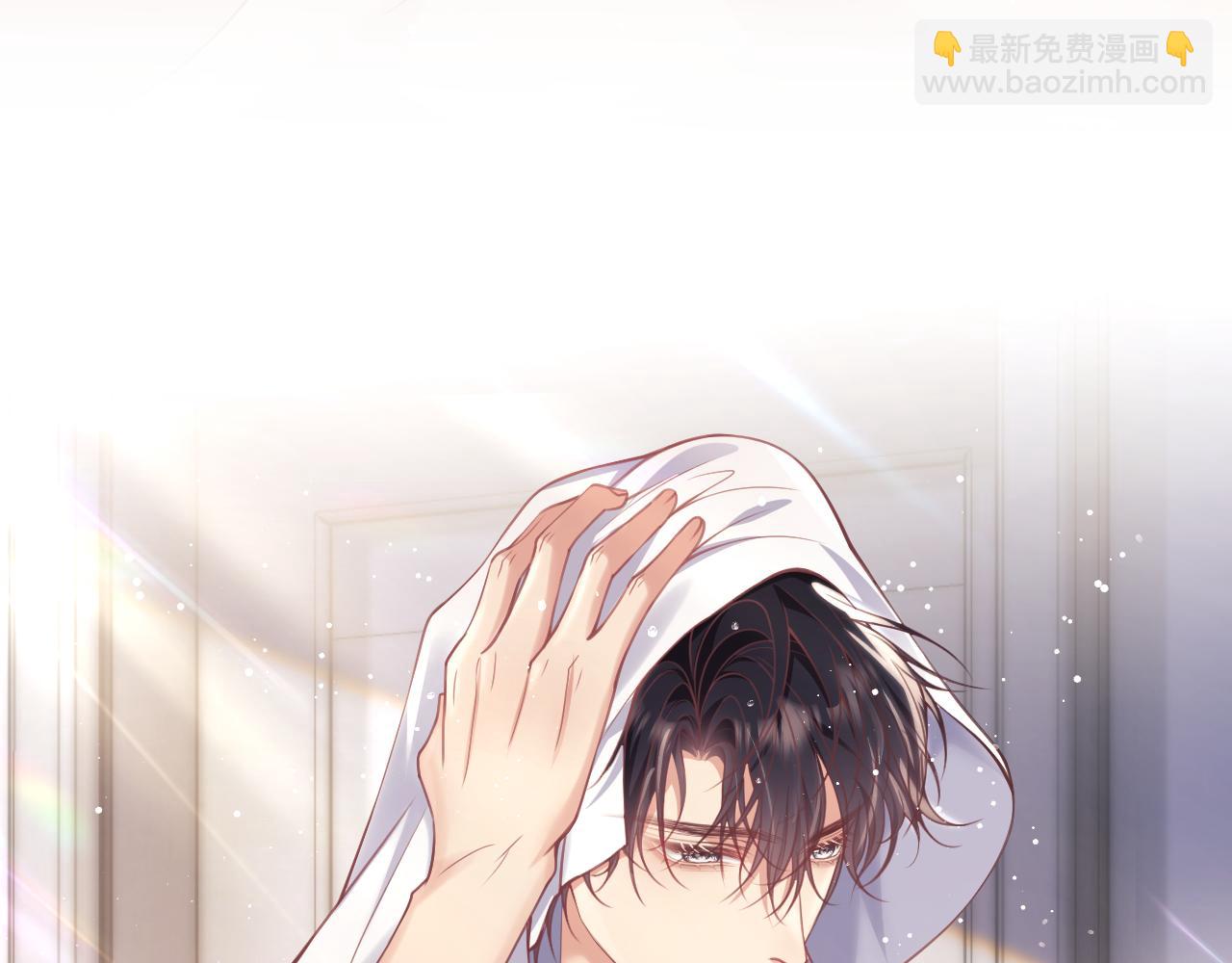 第5话 男人都是大猪蹄子(1/3)-第6话