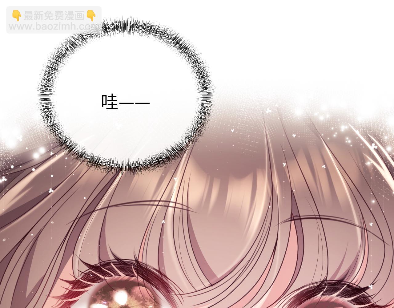 第5话 男人都是大猪蹄子(1/3)-第6话