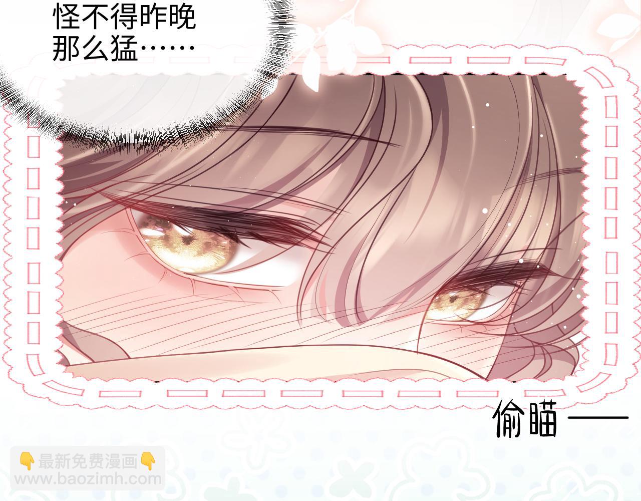 第5话 男人都是大猪蹄子(1/3)-第6话