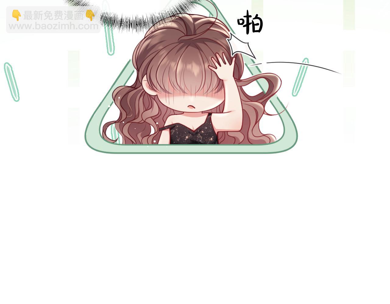 第5话 男人都是大猪蹄子(1/3)-第6话