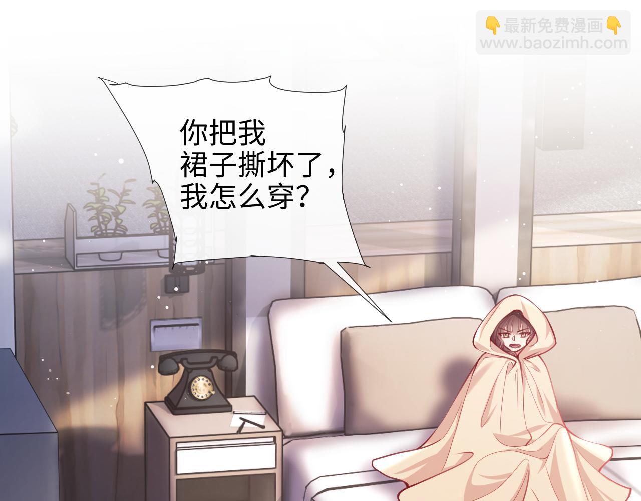 第5话 男人都是大猪蹄子(1/3)-第6话