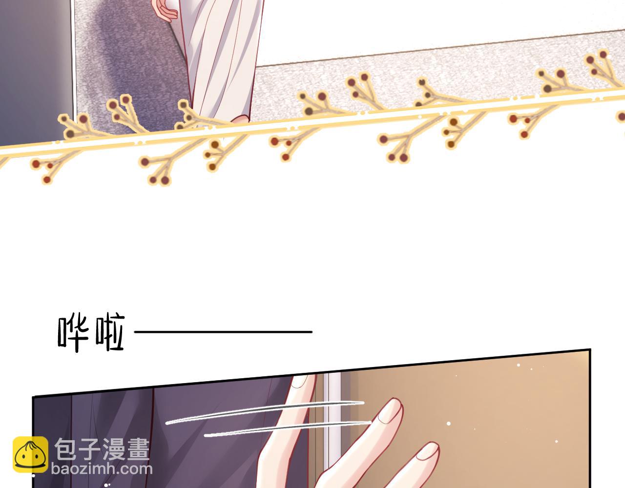 第5话 男人都是大猪蹄子(1/3)-第6话