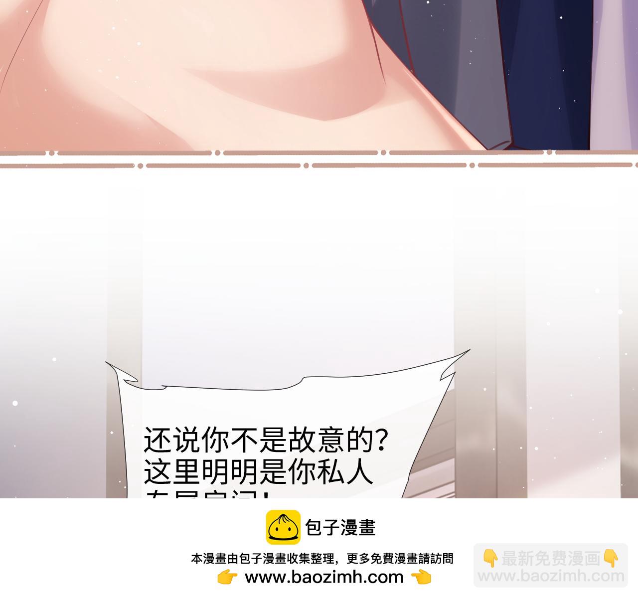 第5话 男人都是大猪蹄子(1/3)-第6话