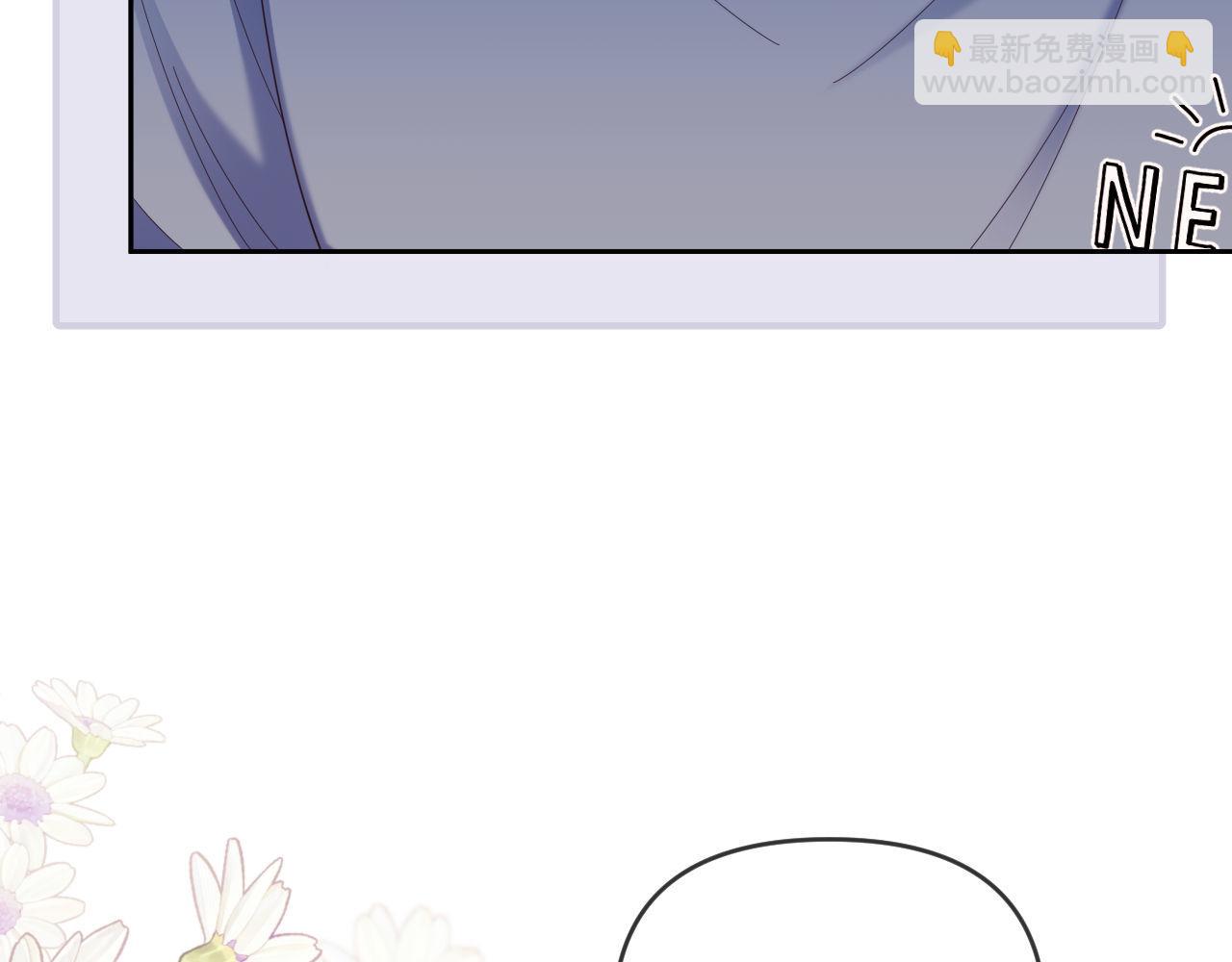 第49话 有他在好像不怕打针了(1/3)-第50话